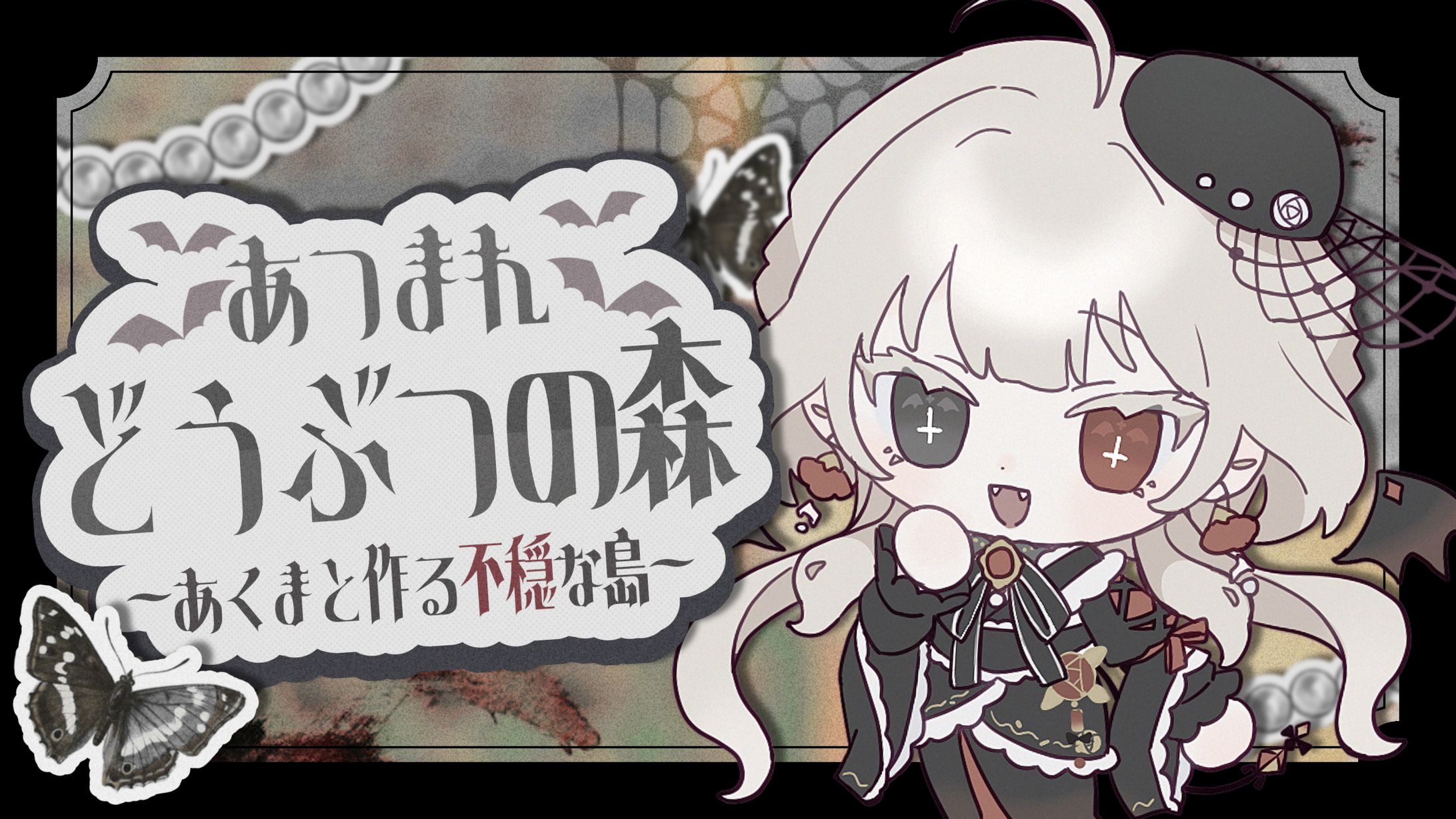 蜜月にいろ/サムネイルデザイン集-1