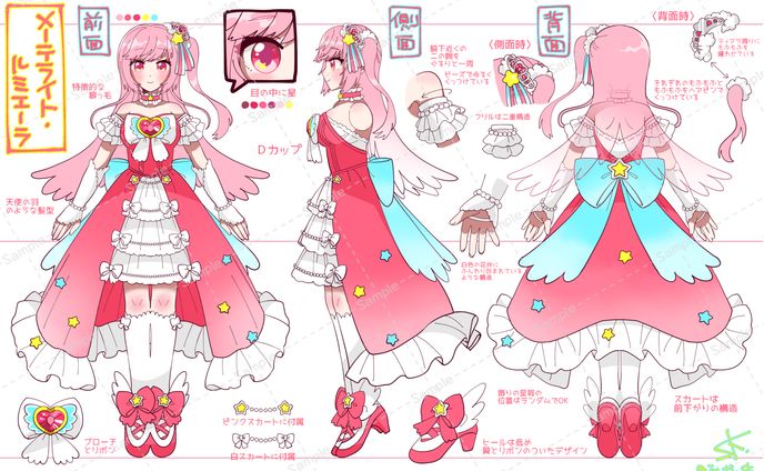  ご依頼作品 三面図