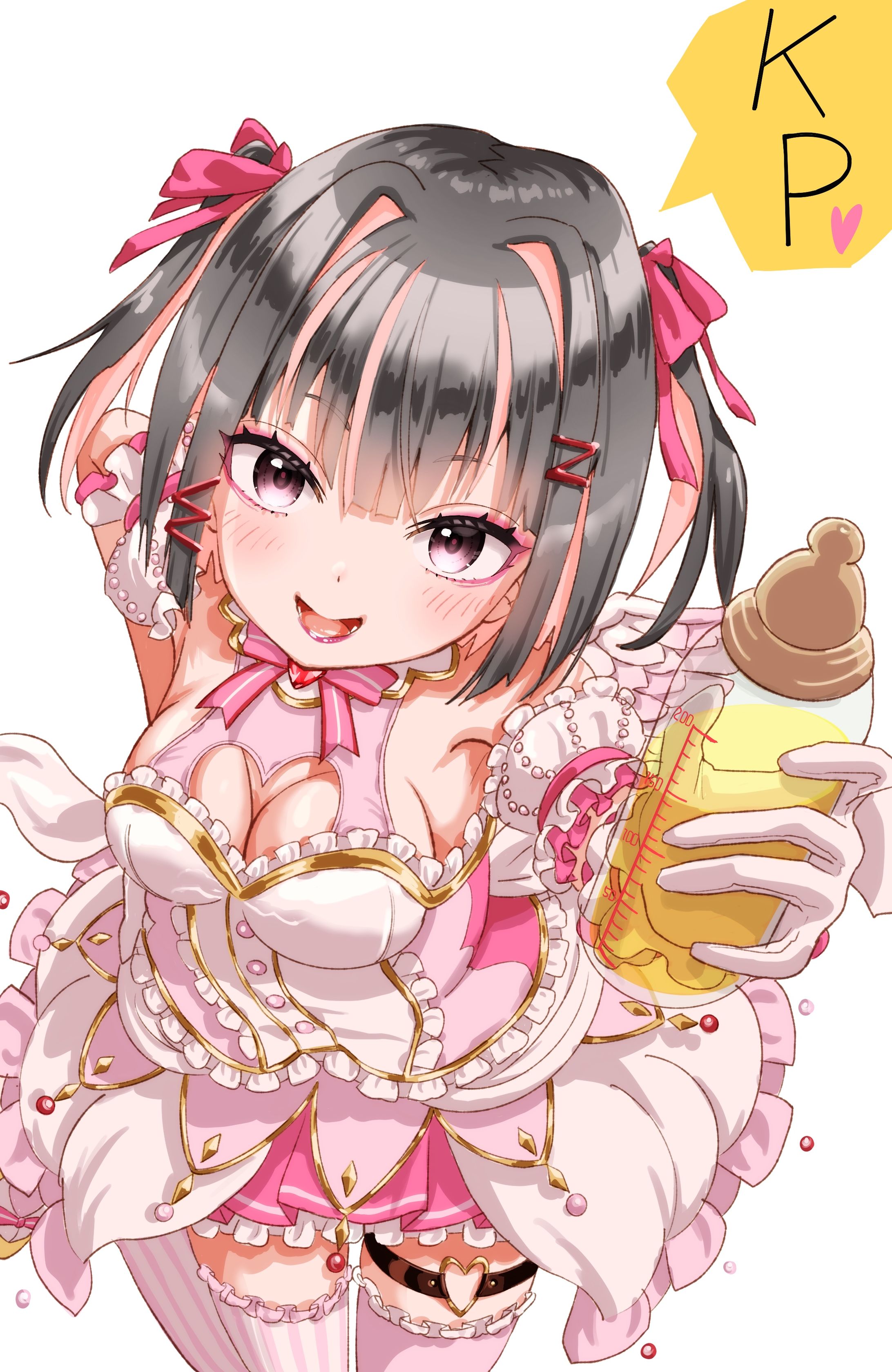 愛守こむFA0831-1