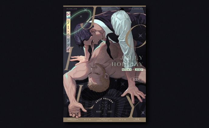 同人誌 装丁デザイン