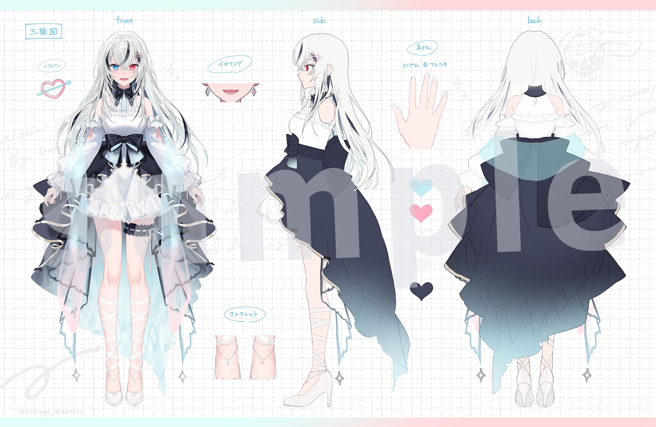 【個人依頼】三面図-1