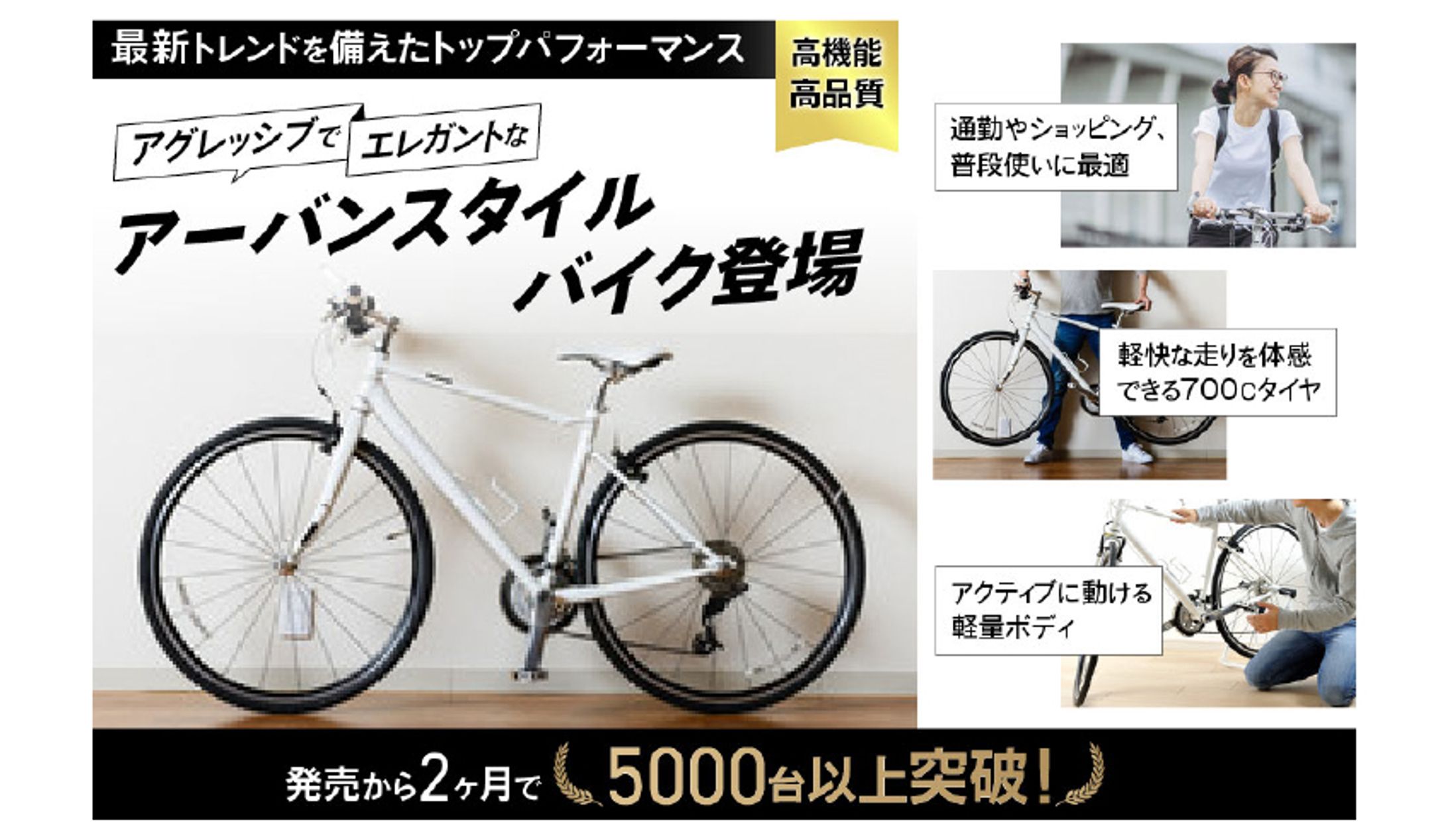 物販：バイク-1