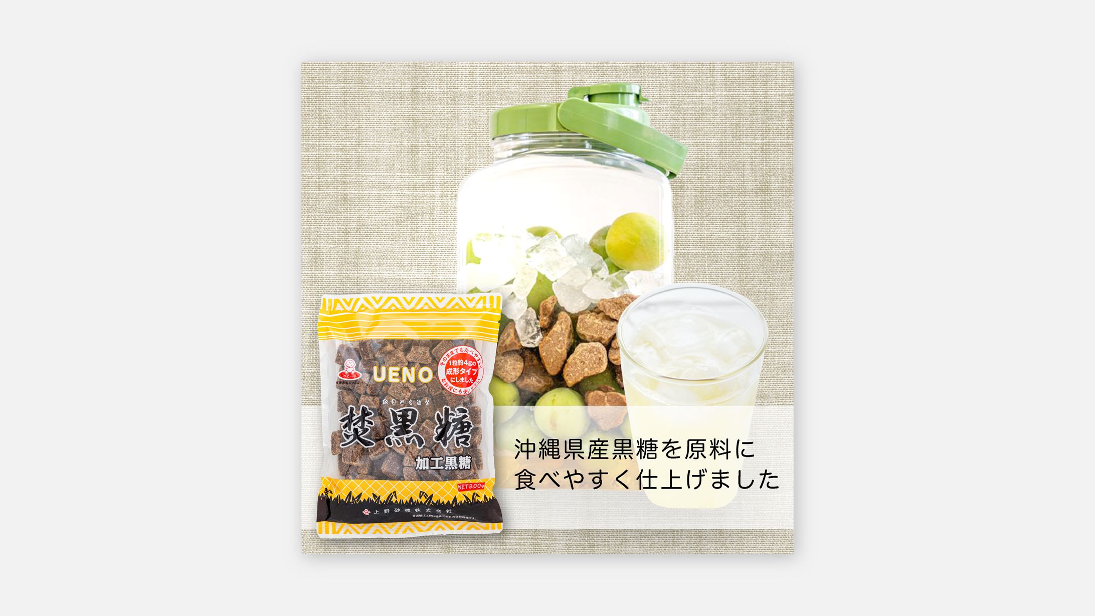 ECサイト画像 | EC site-1