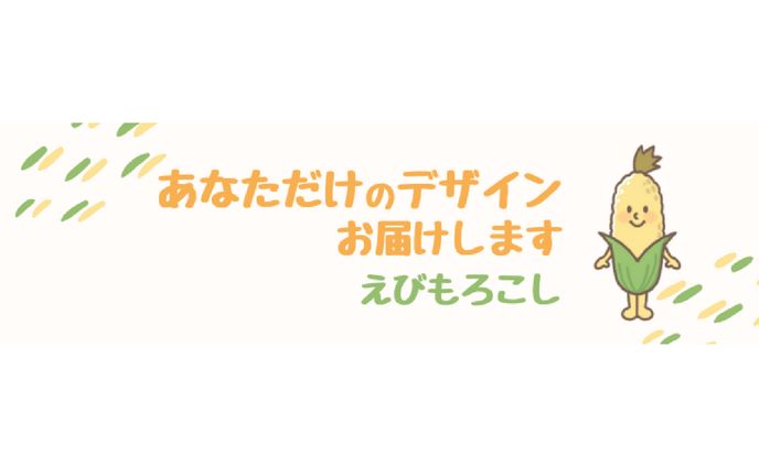 ヘッダー#001
