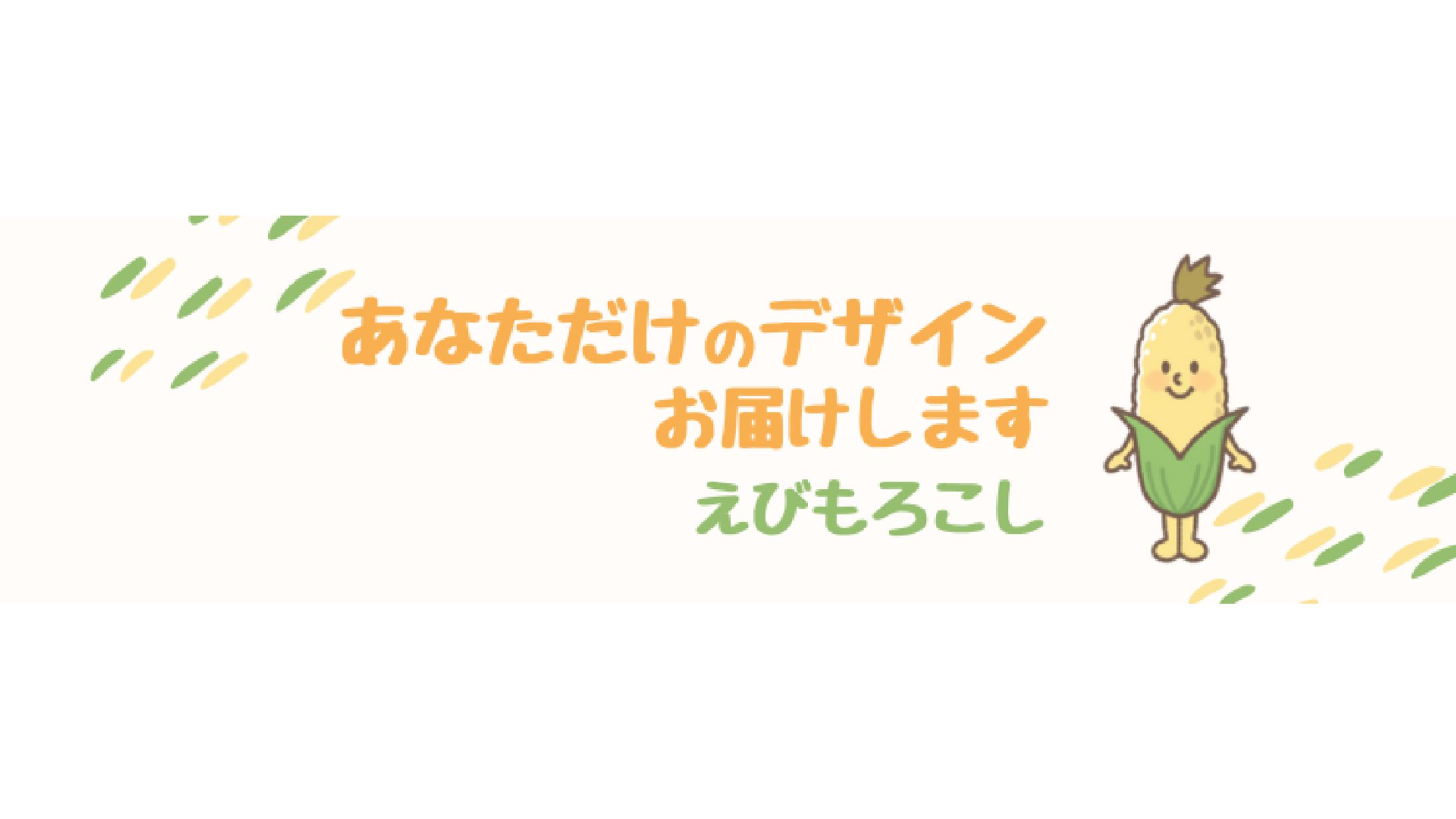 ヘッダー#001-1