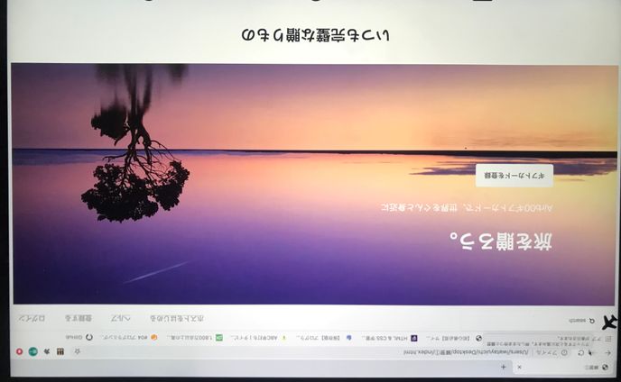 webデザイン、2d