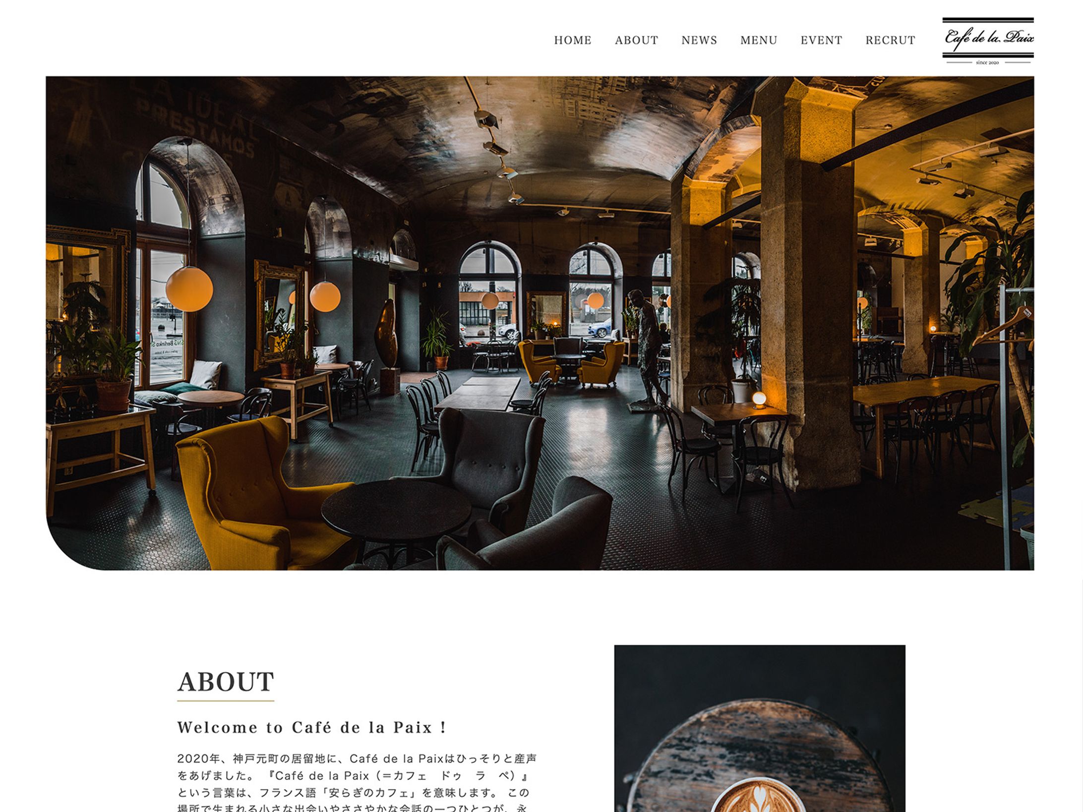 Café de la Paix（架空サイト）-1