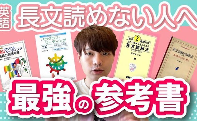 サムネイル-教育系