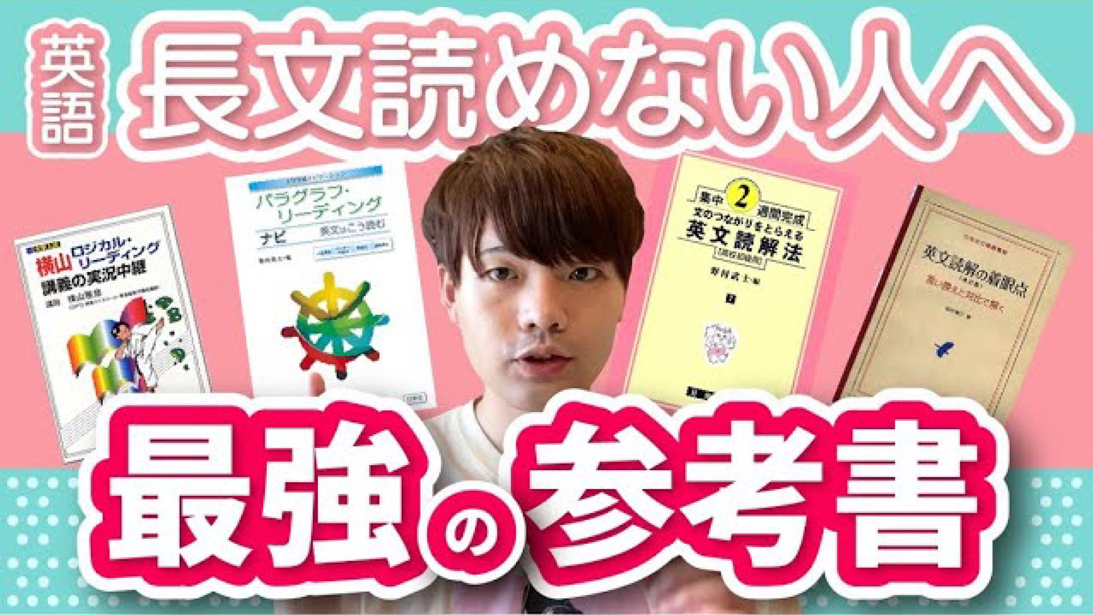 サムネイル-教育系-1