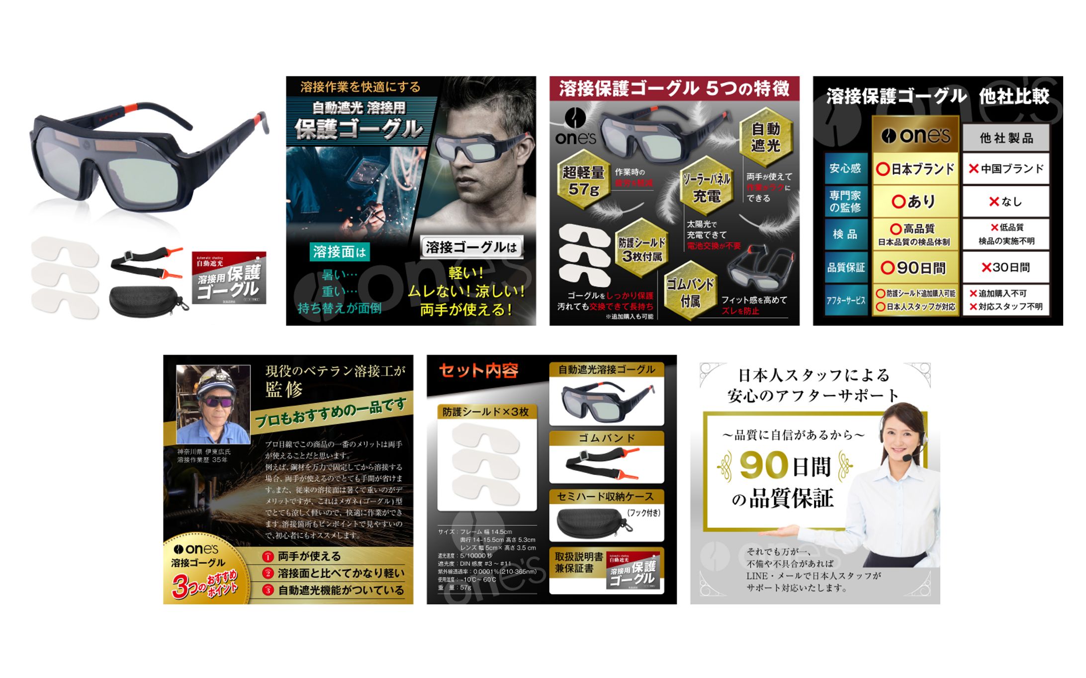 Amazon商品画像-1