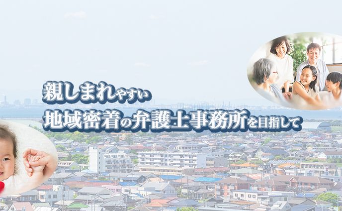 ホームページ用バナーデザイン