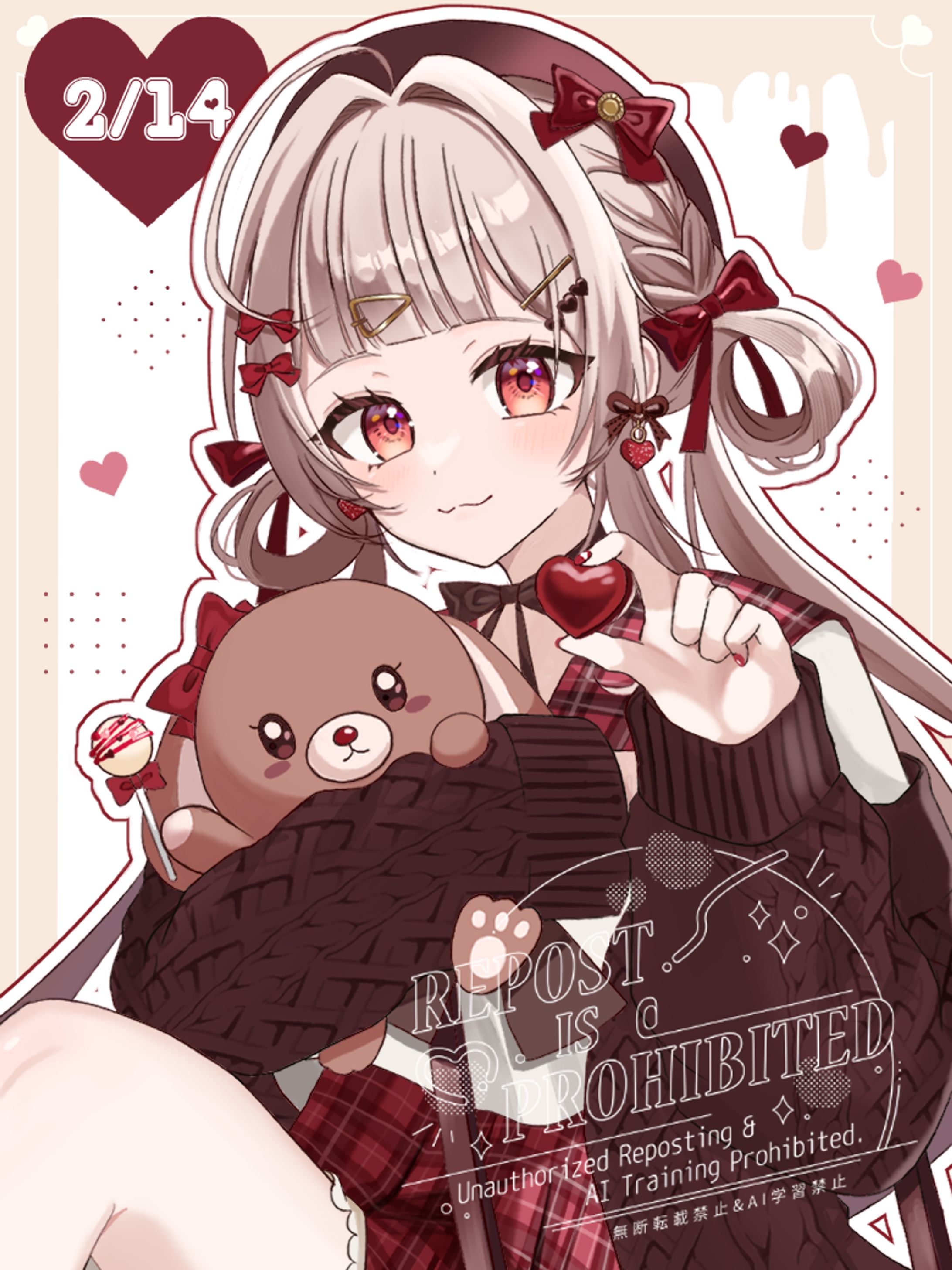 バレンタイン2026-1