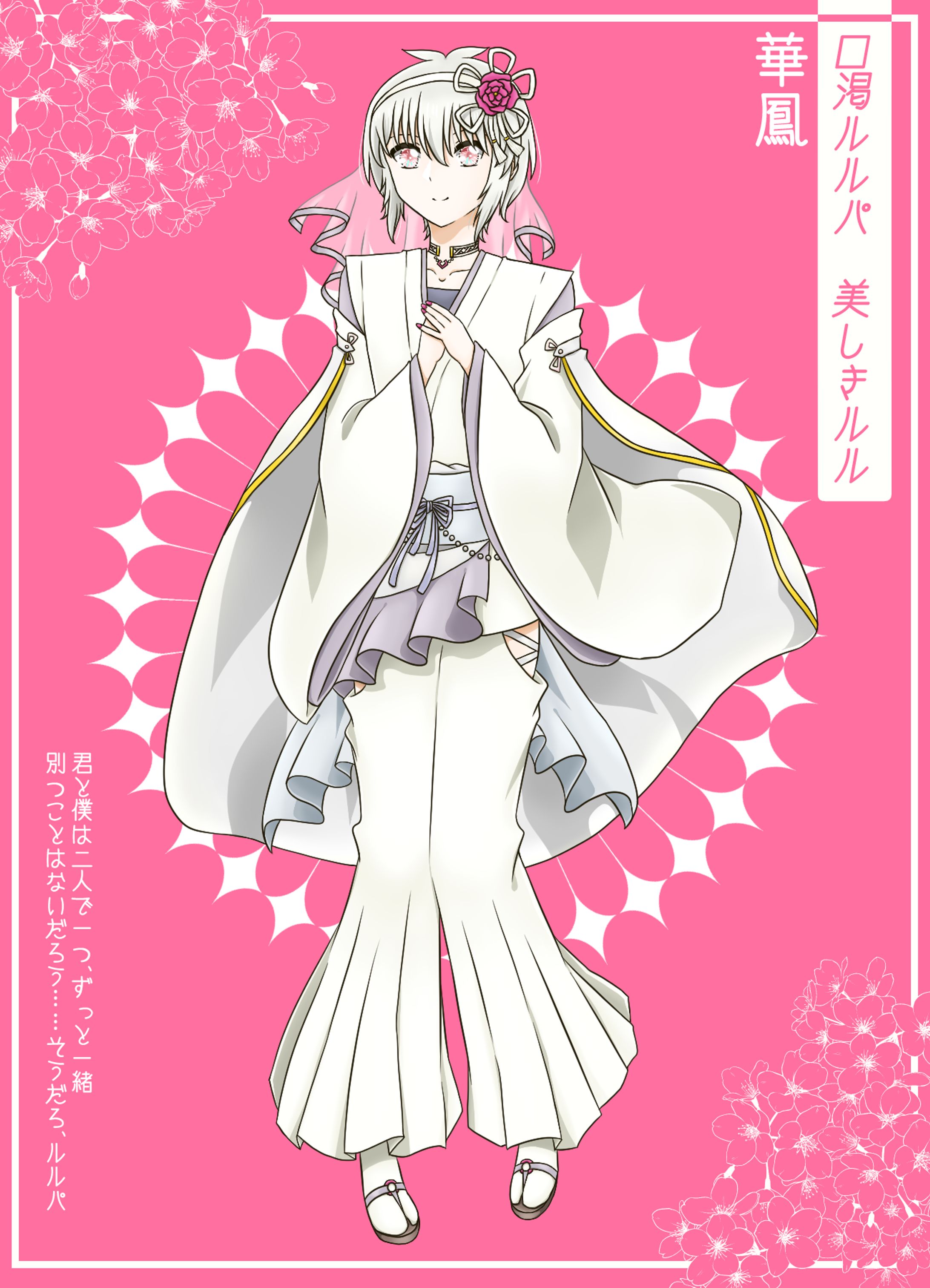 TRPG キャラクター_見目麗しい少年-1
