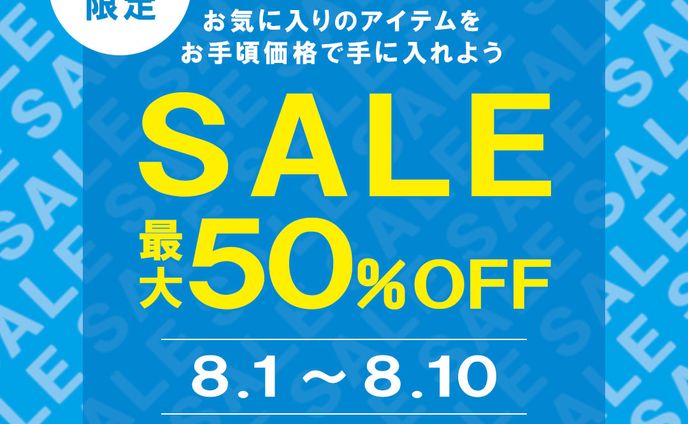【サンプル】アパレル系のサイト内バナー
