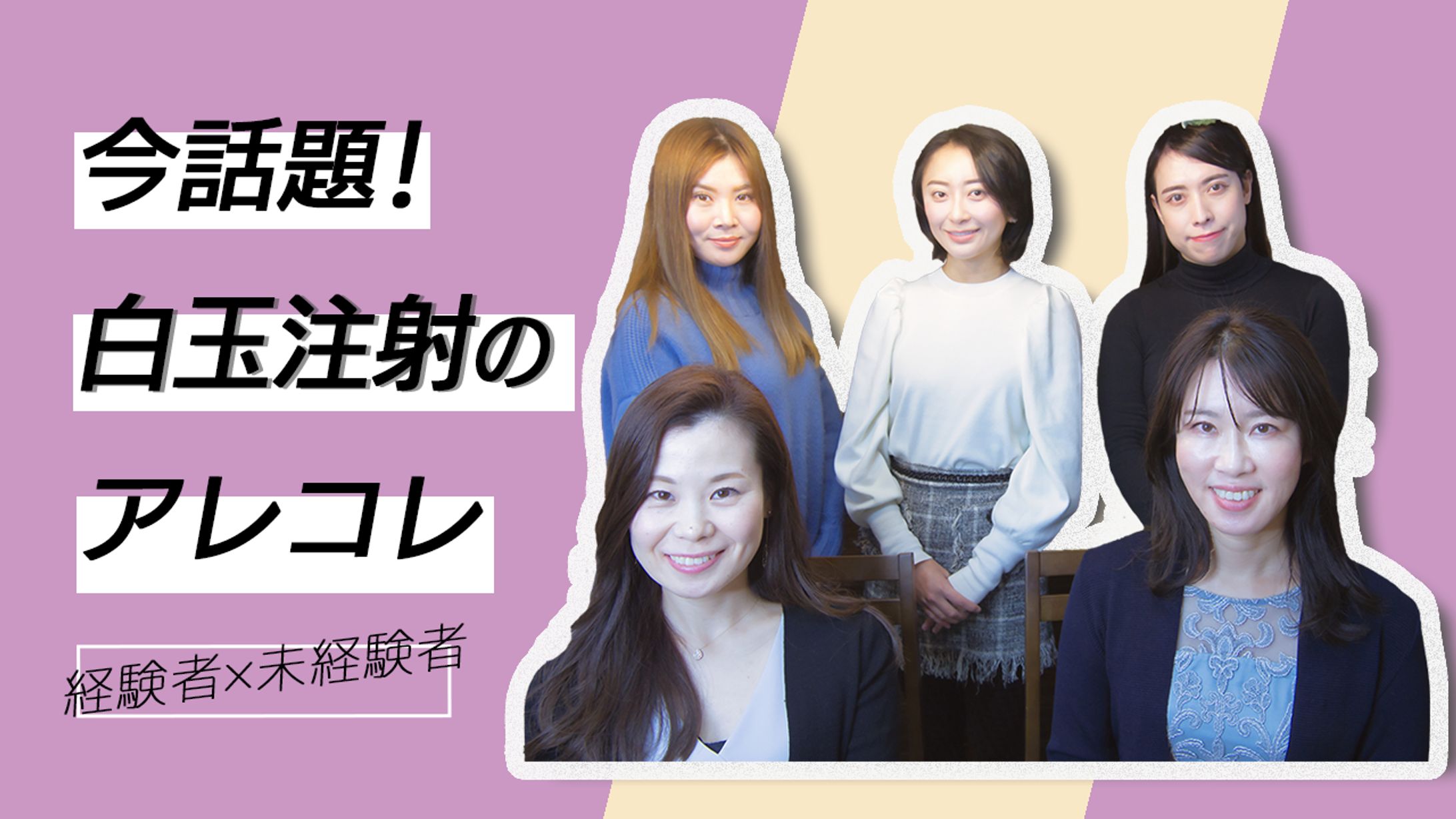 YouTubeサムネイル-1