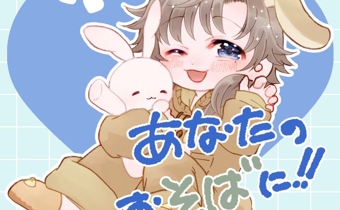 配信者、スタンプ