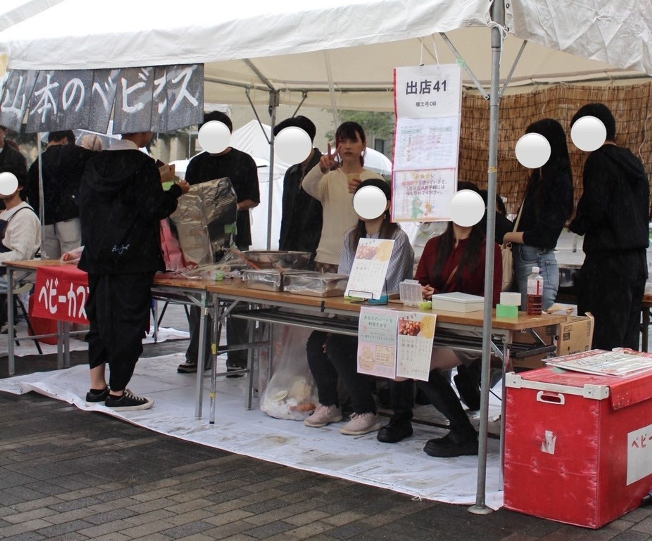 学園祭企画『山本のベビカス』-1