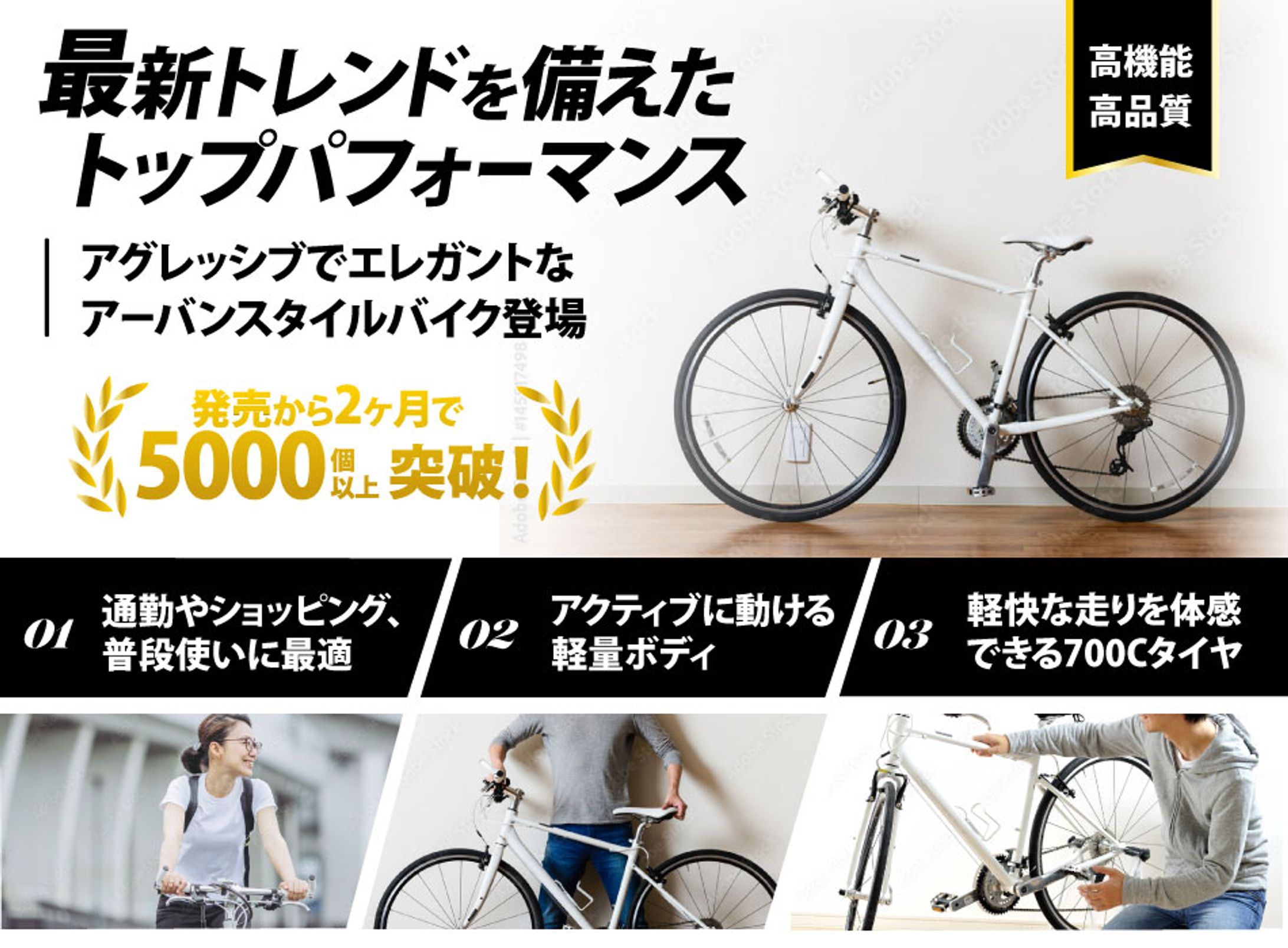  バイク物販（PC/SP版）-1