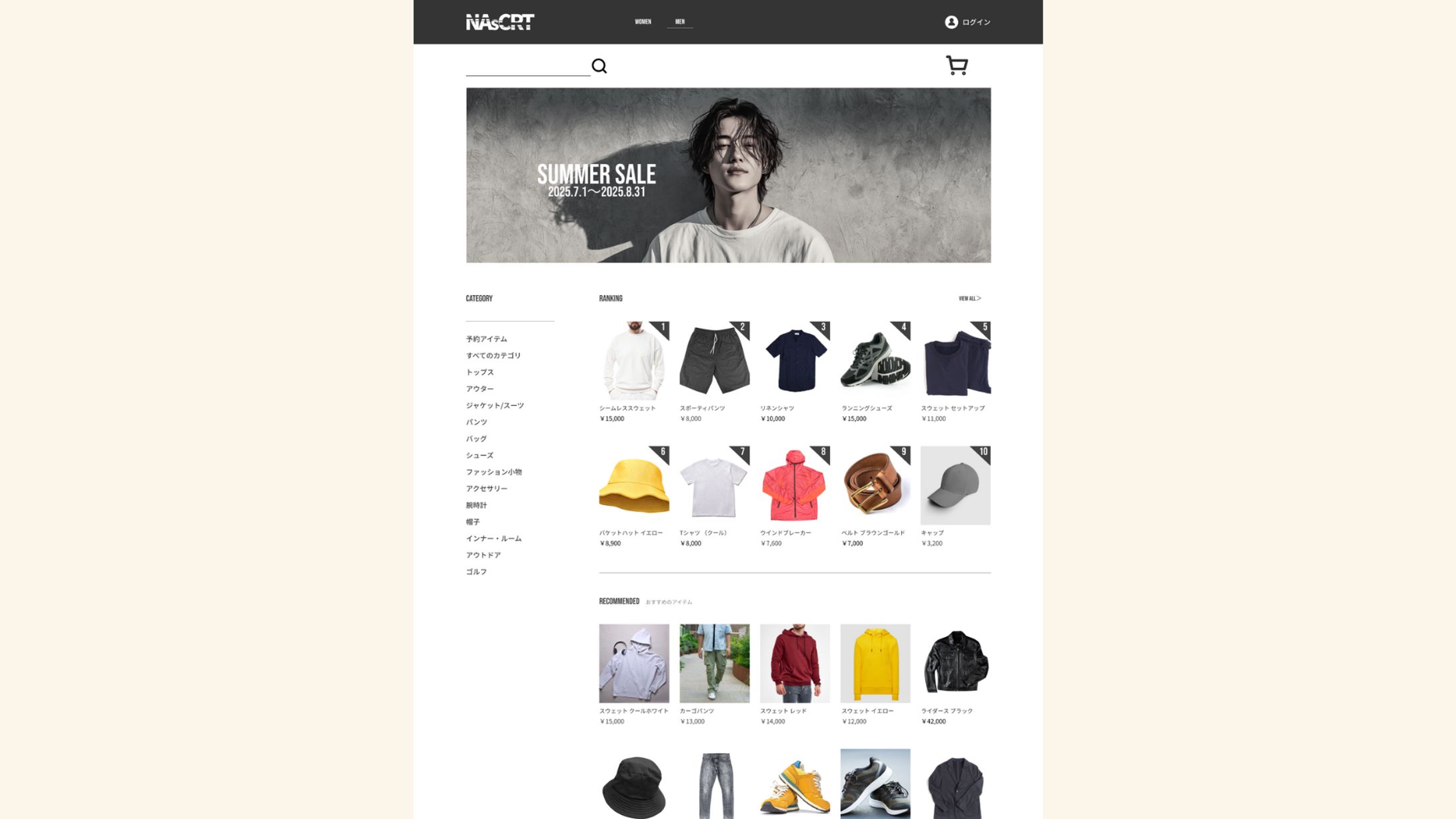 ECサイト　メンズファッション-1