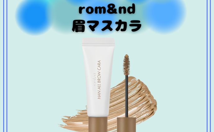 商業表紙、インスタ