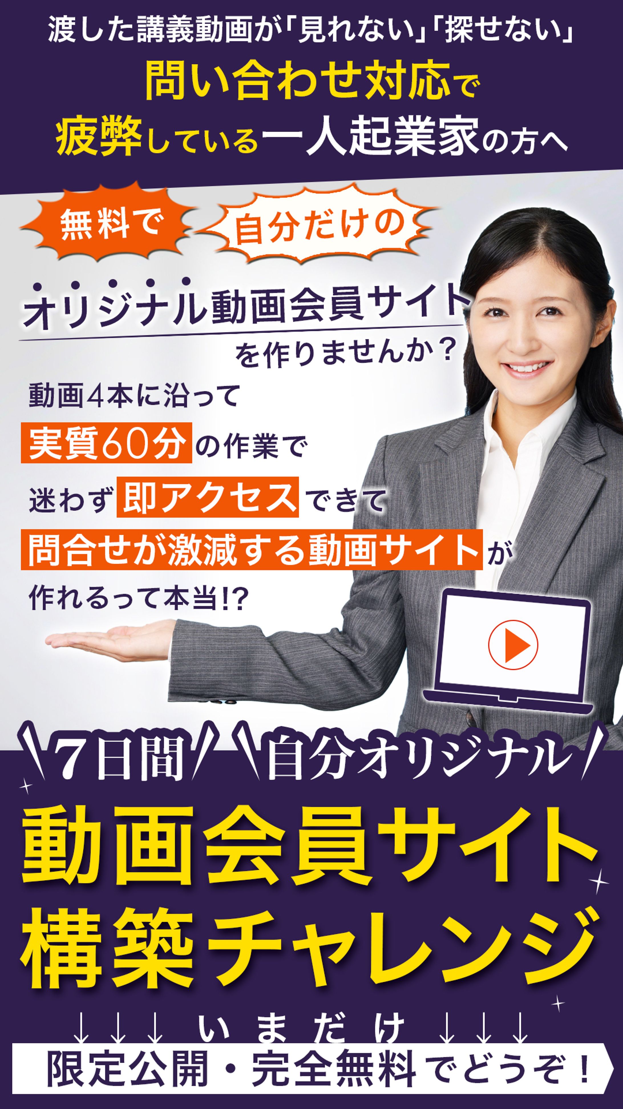 セミナー広告バナー各種-1