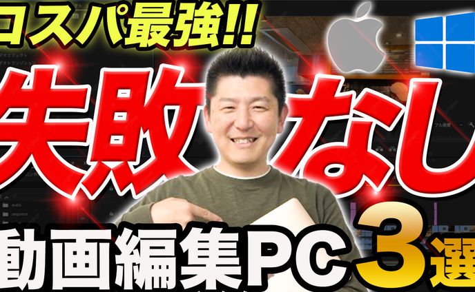 サムネイルサンプル④