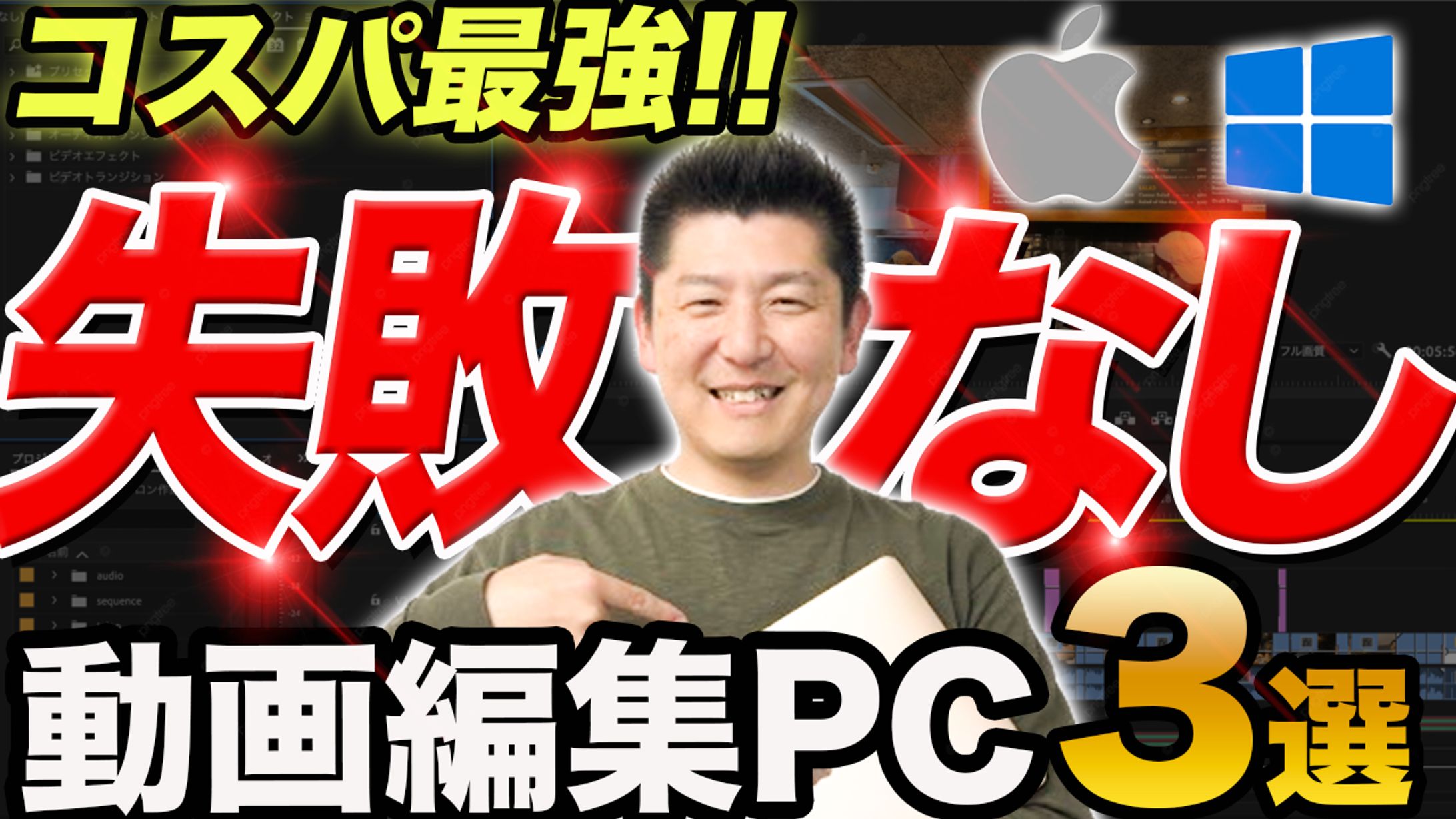 サムネイルサンプル④-1
