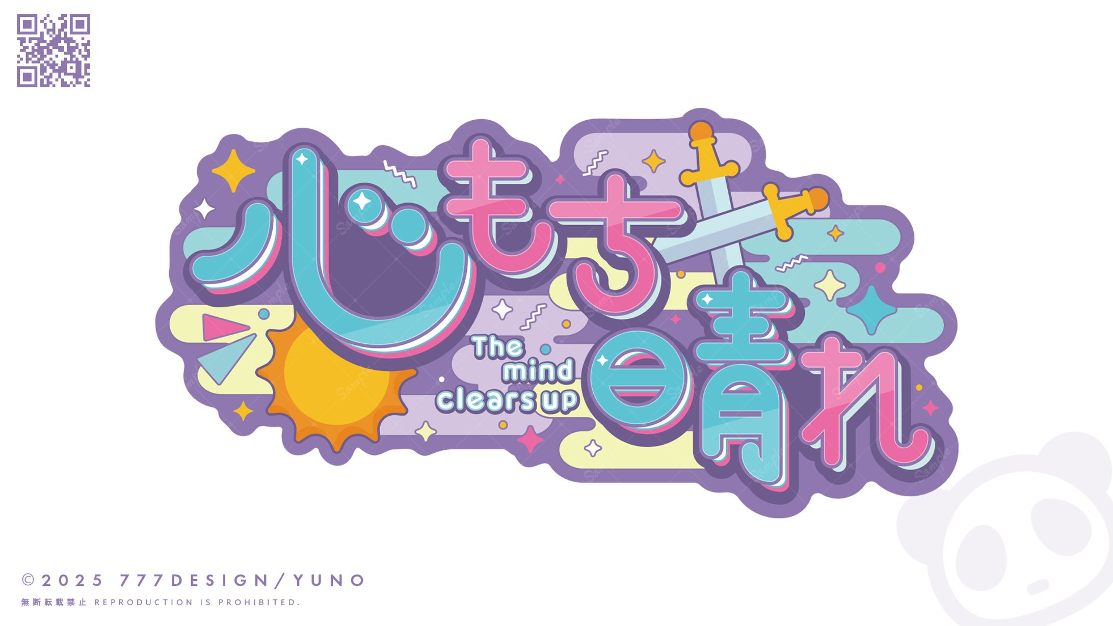 アンソロロゴデザイン-1