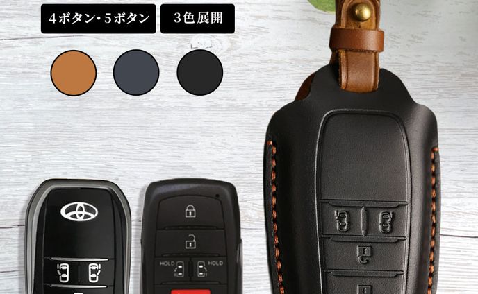 楽天商品キーカバーコンペ提出品