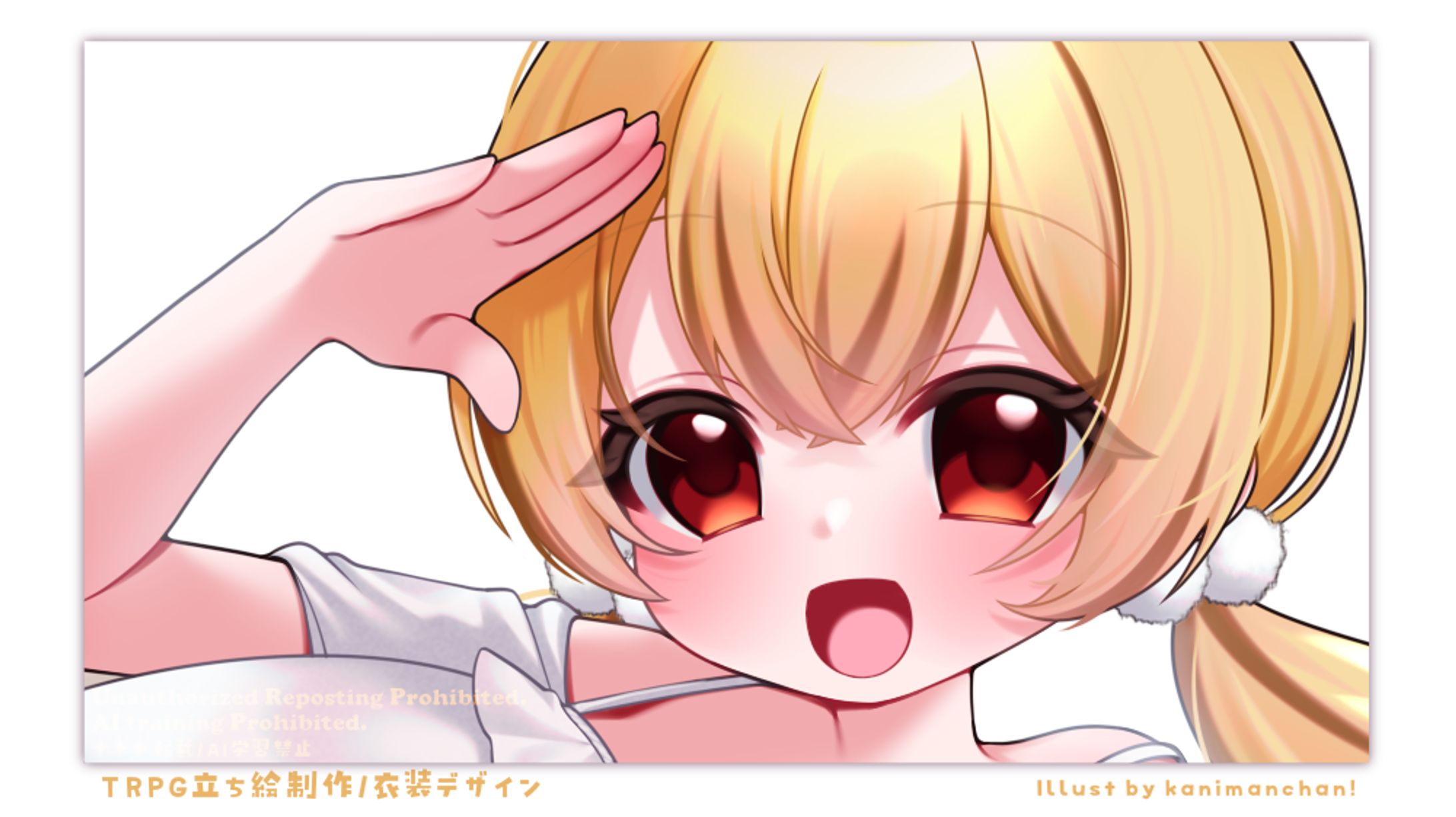 ［ TRPG_standing picture ］来璃クリオネ様-1