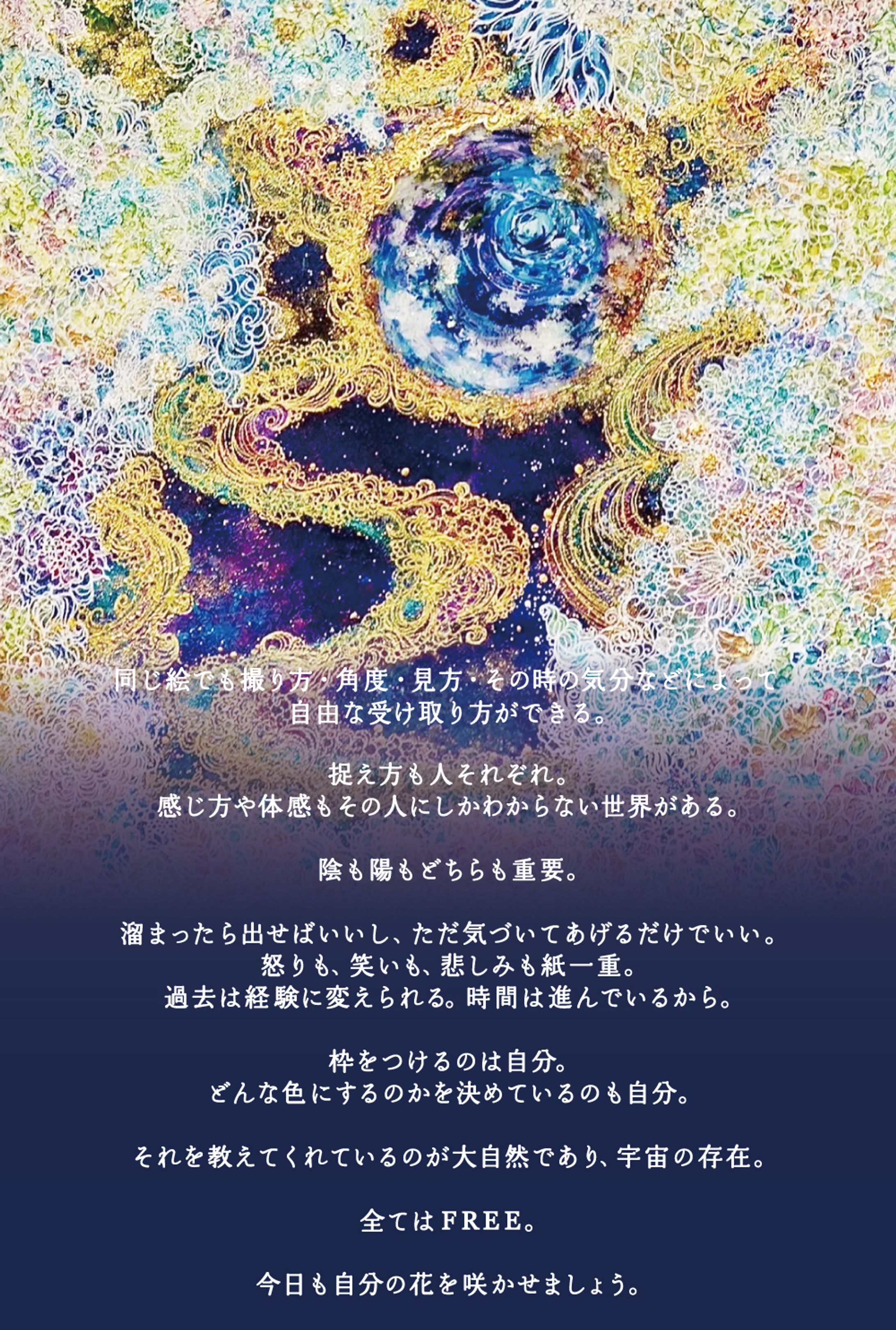 ポストカード_画家作品集-1