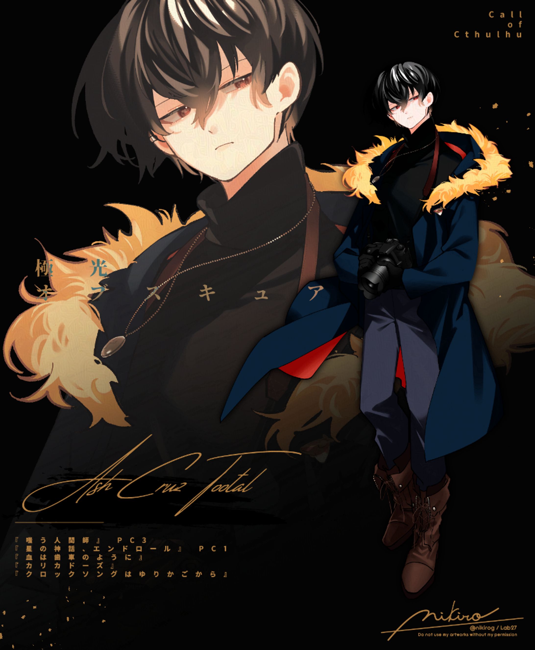 OC - 嗤う人間師:PC3-1