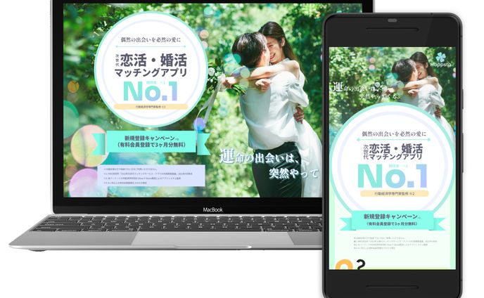 vroid、マッチングアプリ