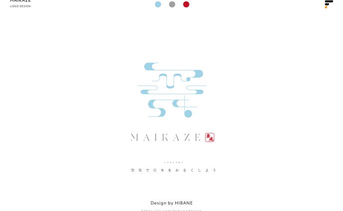 LOGO｜MAIKAZE