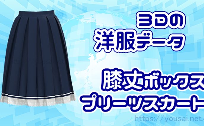 ３dcg、プリキュア