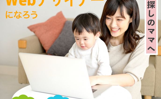 バナー7