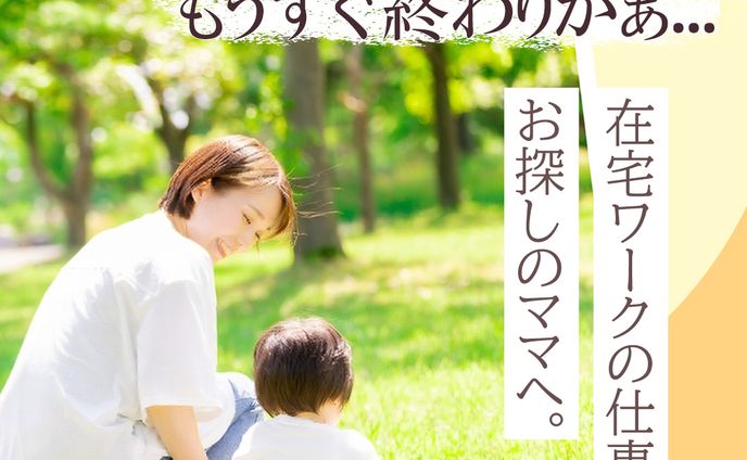 Webデザイナー講座の広告バナーデザイン