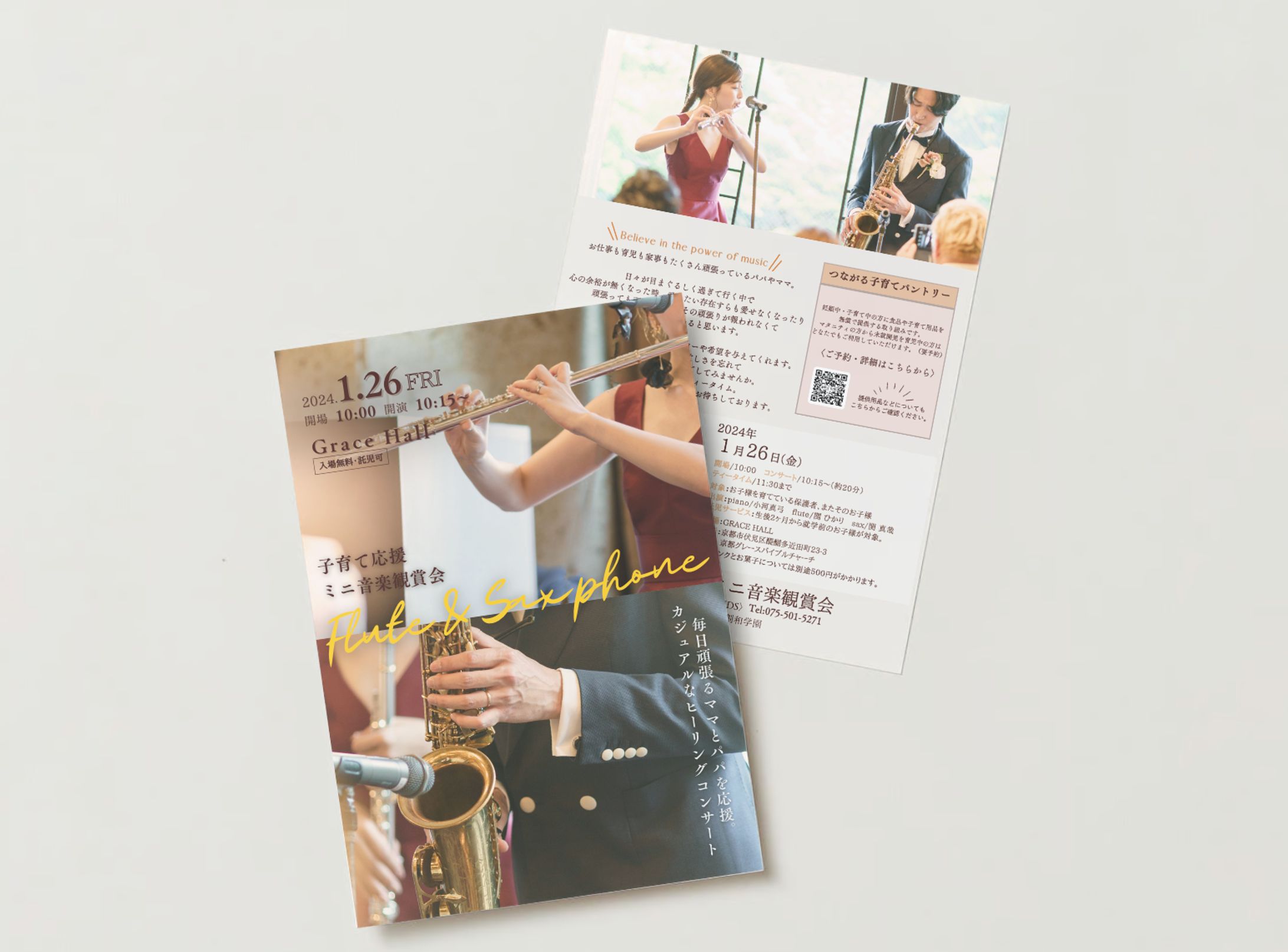 Music recital-1