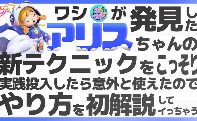 YouTube動画サムネイル