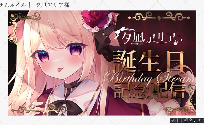 SDイラスト┆天彩ぽてあ様 SDイラスト┆天彩ぽてあ様