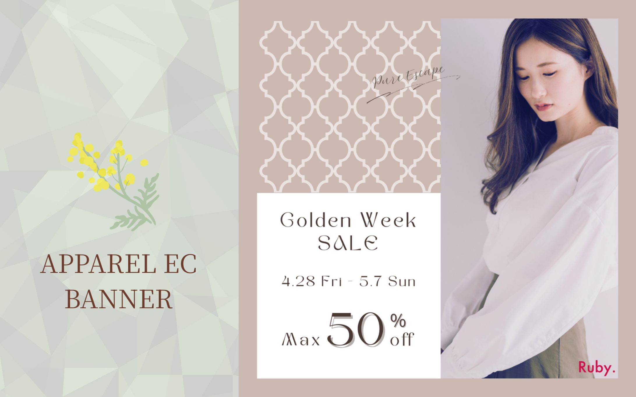 大人女性向けGWセールバナー-1