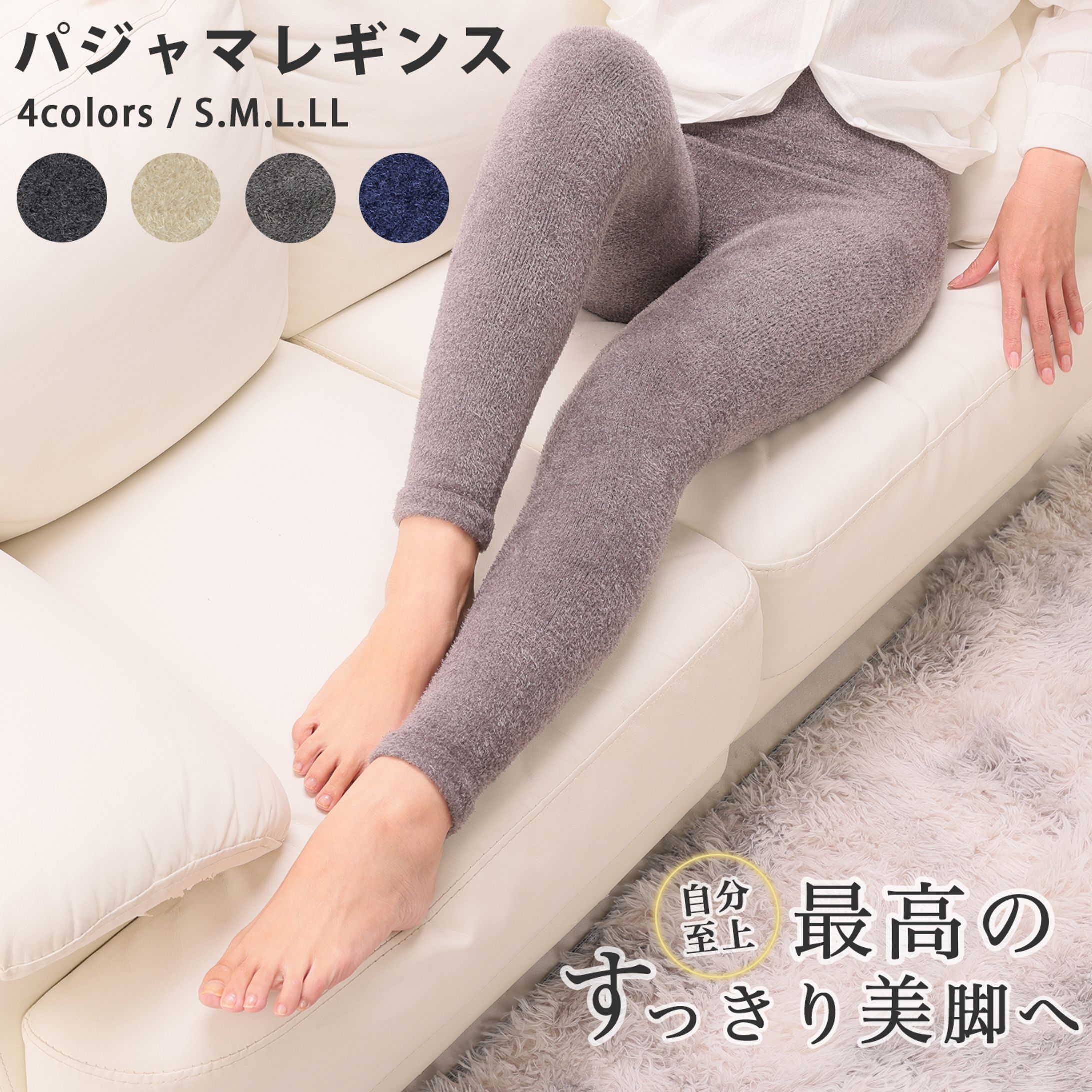 ECファッション商品画像/LP-1