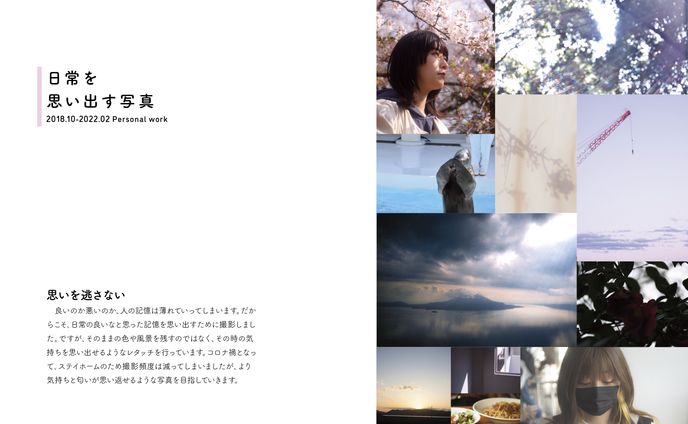 日常cg、写真