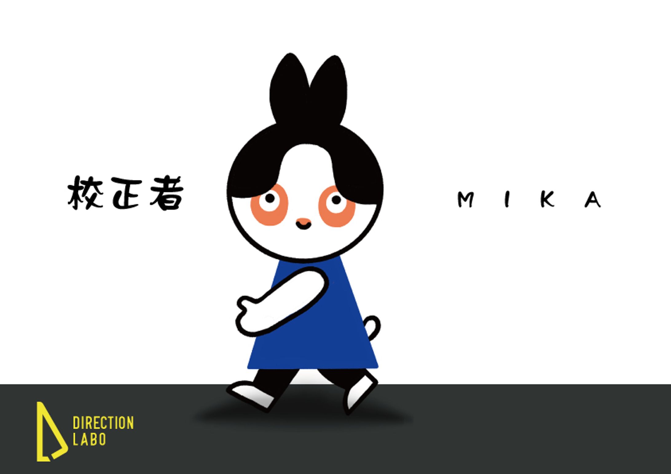 MIKA-1