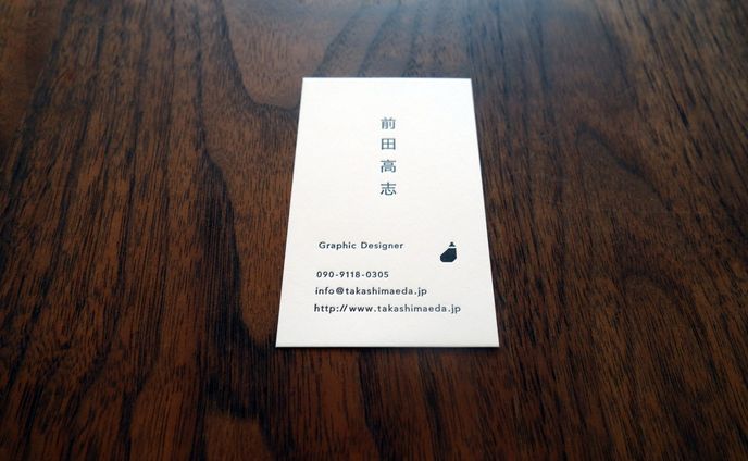NASU Business card
