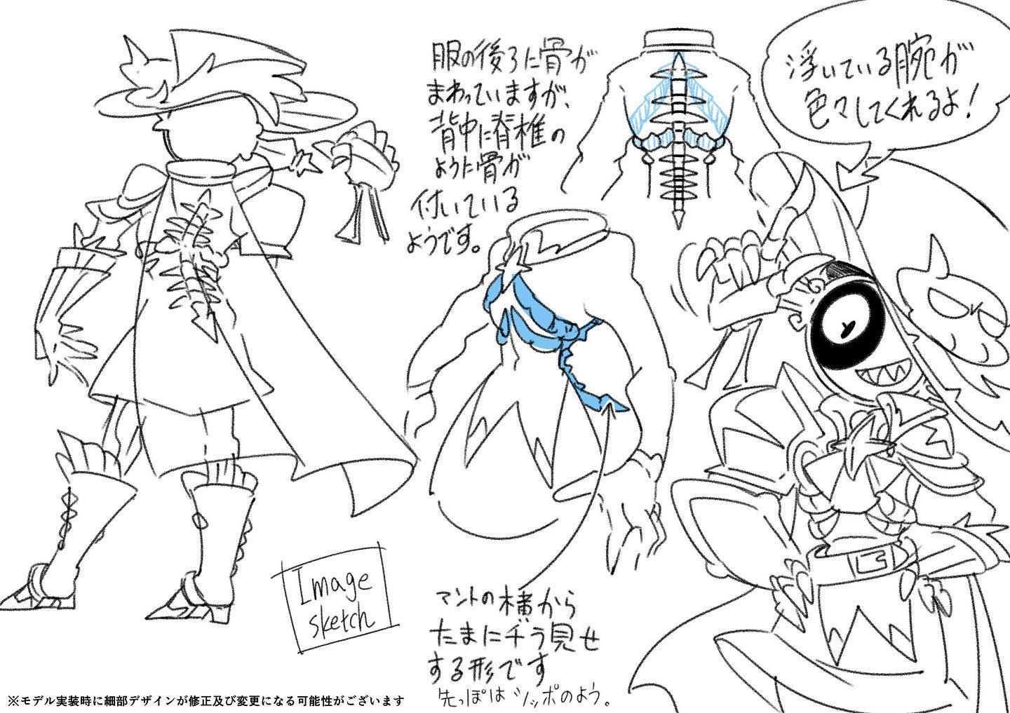 イラスト #人外 #オリジナルイラスト #オリジナルキャラクター