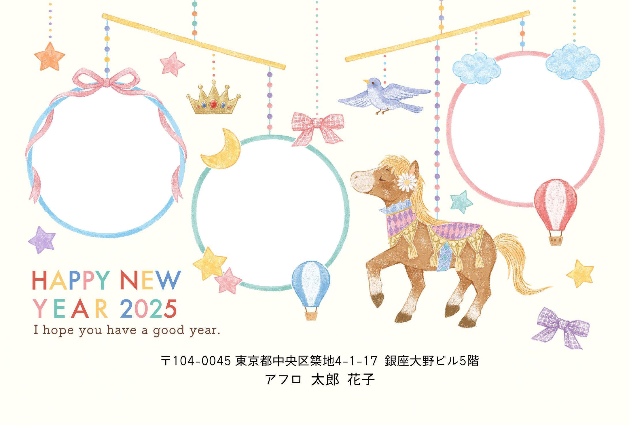 2026年 午年年賀状デザイン-1