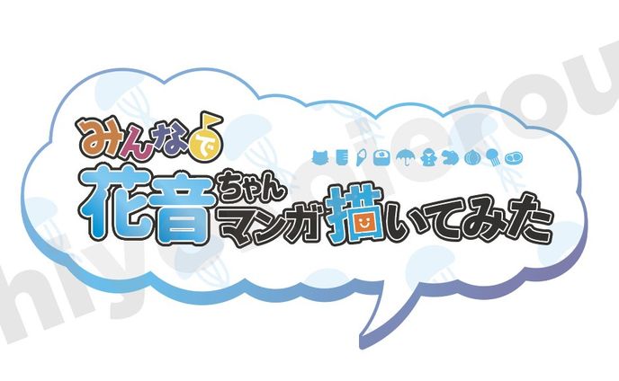 ロゴ制作
