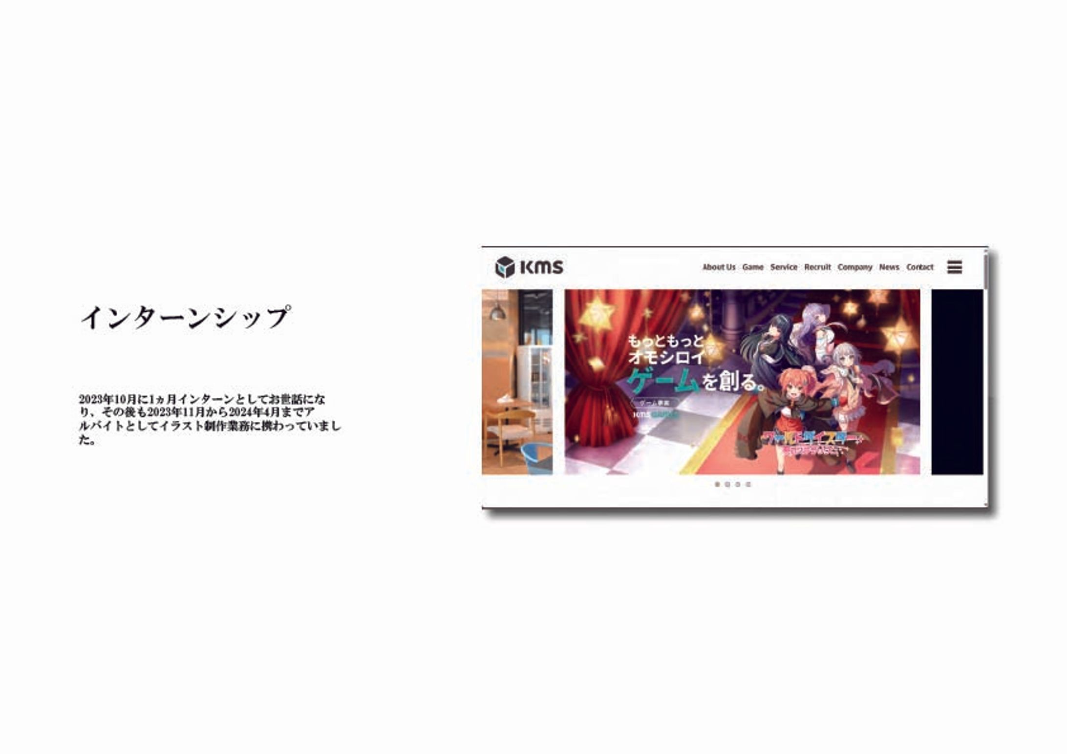 ゲームイラスト制作-1