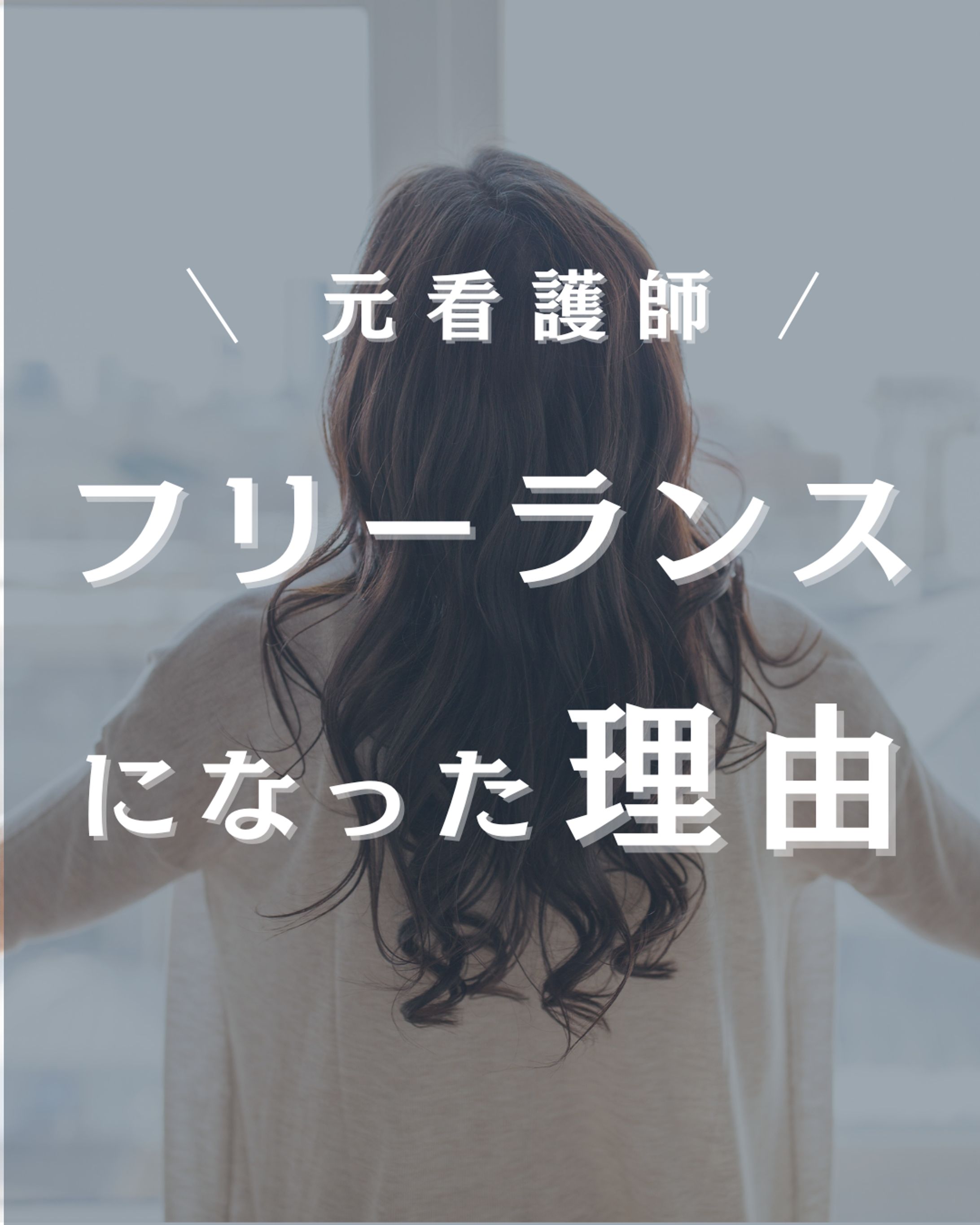 Instagram表紙-1